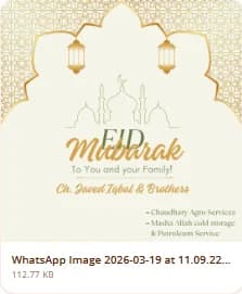 An uploaded branding asset: a customer's greeting card graphic with its file name and size